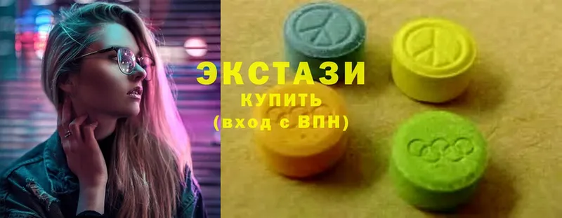 Ecstasy 280 MDMA  закладка  Нерюнгри 